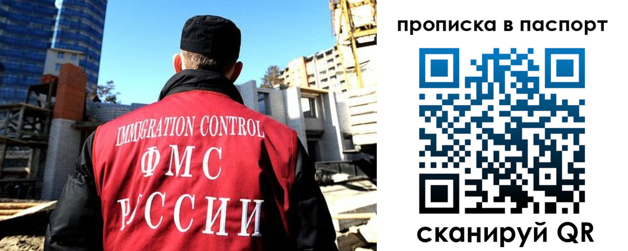 прописка для кредита в Пестово