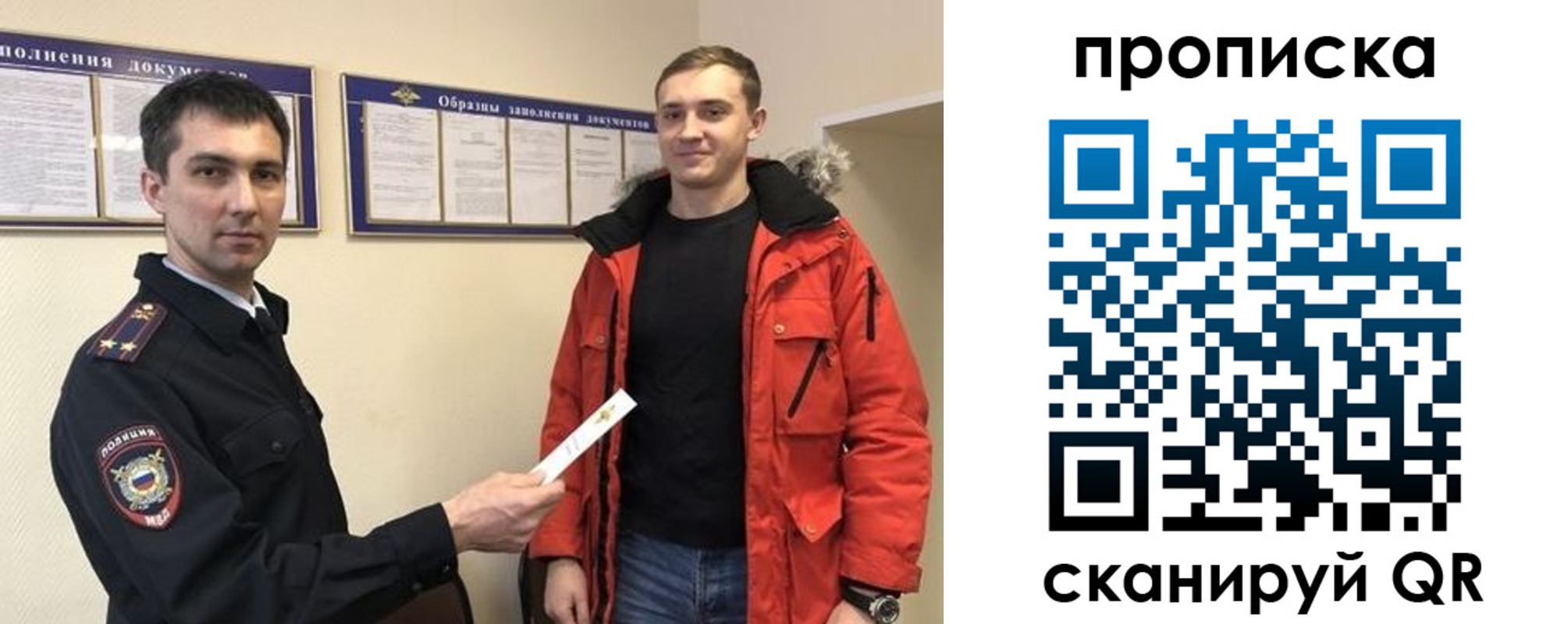 пропишу в квартире в Пестово