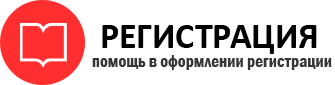 прописка в Пестово id523538